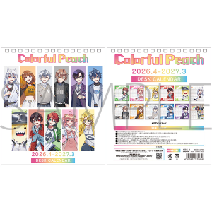 カラフルピーチ　2026年4月始まり卓上カレンダー
