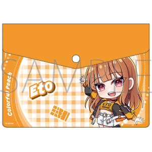 カラフルピーチ　エンベロープケース／えと