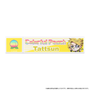 カラフルピーチ　スティックミラー／たっつん