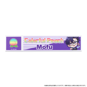 カラフルピーチ　スティックミラー／もふ