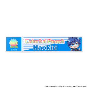 カラフルピーチ　スティックミラー／なおきり