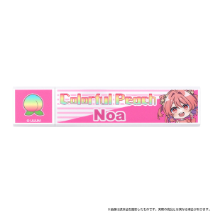 カラフルピーチ　スティックミラー／のあ