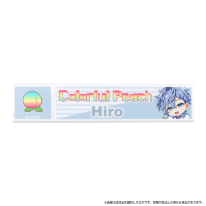 カラフルピーチ　スティックミラー／ヒロ