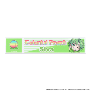 カラフルピーチ　スティックミラー／シヴァ