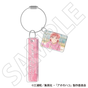 アオのハコ　フレーズアクリルキーホルダー～YELL～／蝶野 雛B