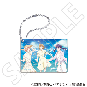 アオのハコ　アクリルブロックキーホルダー／集合ビジュアル ～夏色～