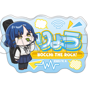 ぼっち・ざ・ろっく！　お名前アクリルバッジ／山田リョウ