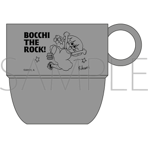 ぼっち・ざ・ろっく！　スタッキングマグカップ／廣井きくり