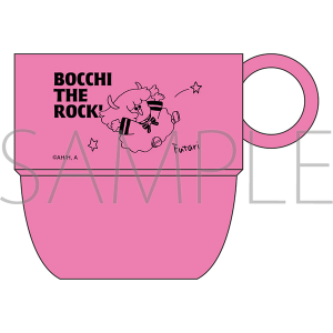 ぼっち・ざ・ろっく！　スタッキングマグカップ／後藤ふたり