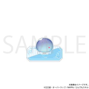 とんでもスキルで異世界放浪メシ　アクリルスタンド／スイ