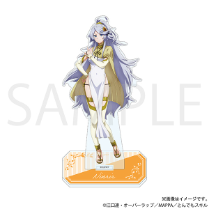 とんでもスキルで異世界放浪メシ　アクリルスタンド／ニンリル