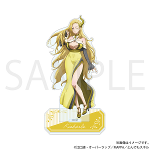 とんでもスキルで異世界放浪メシ　アクリルスタンド／キシャール