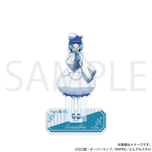 とんでもスキルで異世界放浪メシ　アクリルスタンド／ルサールカ