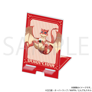 とんでもスキルで異世界放浪メシ　アクリルスマホスタンド／ドラちゃん