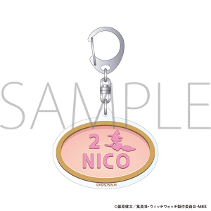 ウィッチウォッチ　モチーフアクリルキーホルダー／ドアプレート 若月ニコ