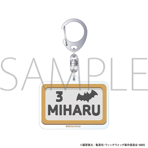 ウィッチウォッチ　モチーフアクリルキーホルダー／ドアプレート 霧生見晴
