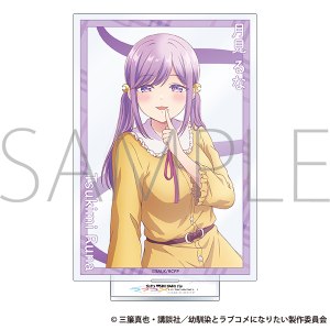 幼馴染とはラブコメにならない　アクリルスタンド／月見 るな
