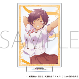 幼馴染とはラブコメにならない　アクリルスタンド／日向 春