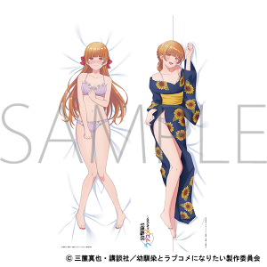 幼馴染とはラブコメにならない　抱き枕カバー／火威 灯【受注生産商品】