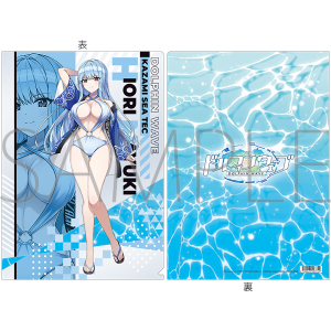 ドルフィンウェーブ　クリアファイル／永雪氷織