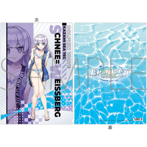 ドルフィンウェーブ　クリアファイル／シュネー・ヴァイスベルグ
