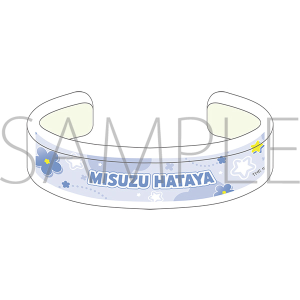 学園アイドルマスター　アクリルバングル／秦谷美鈴　初星文化祭フェア