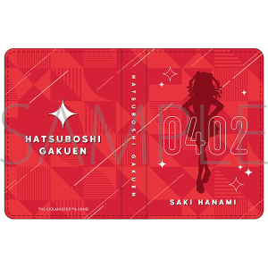 学園アイドルマスター　名刺ケース／花海 咲季
