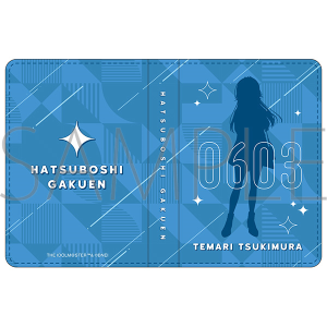 学園アイドルマスター　名刺ケース／月村 手毬
