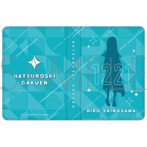 学園アイドルマスター　名刺ケース／篠澤 広