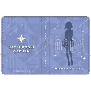 学園アイドルマスター　名刺ケース／秦谷 美鈴