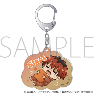 葬送のフリーレン　オーロラアクリルキーホルダー／～ゆめをみるまほう～　シュタルク