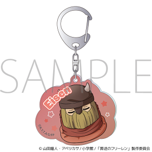 葬送のフリーレン　オーロラアクリルキーホルダー／～ゆめをみるまほう～　アイゼン
