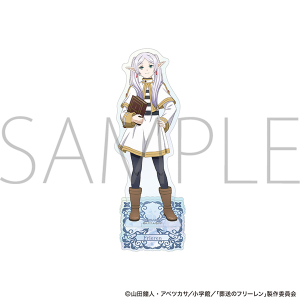 葬送のフリーレン　オーロラアクリルスタンド フリーレン フリーレン一行