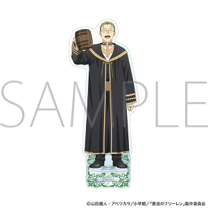 葬送のフリーレン　オーロラアクリルスタンド ハイター フリーレン一行