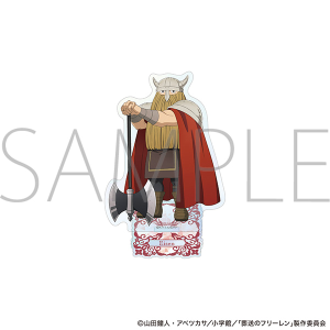 葬送のフリーレン　オーロラアクリルスタンド アイゼン フリーレン一行