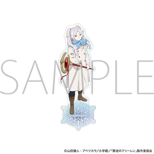 葬送のフリーレン　オーロラアクリルスタンド フリーレン フリーレン一行・冬服