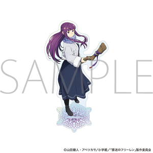 葬送のフリーレン　オーロラアクリルスタンド フェルン フリーレン一行・冬服