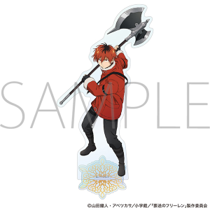 葬送のフリーレン　オーロラアクリルスタンド シュタルク フリーレン一行・冬服