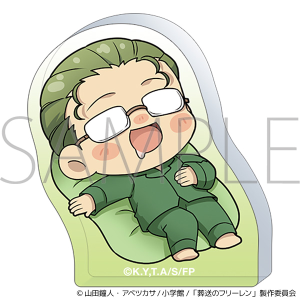 葬送のフリーレン　ころっとアクリルフィギュア／～ゆめをみるまほう～　ハイター