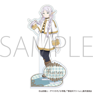 葬送のフリーレン　オーロラアクリルスタンド フリーレン（三つ編み）