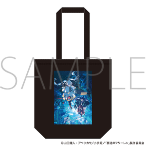 葬送のフリーレン　トートバッグ キービジュアル