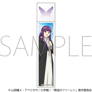 葬送のフリーレン　スティックミラー／フェルン