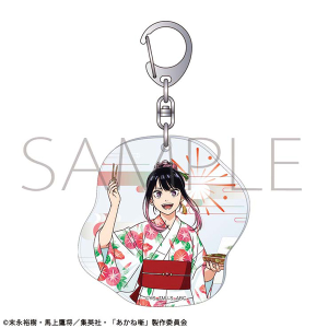 あかね噺　アクリルキーホルダー／夏祭り　桜咲 朱音