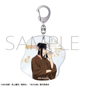あかね噺　アクリルキーホルダー／夏祭り　練磨家 からし