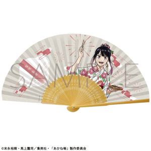 あかね噺　扇子／夏祭り　桜咲 朱音