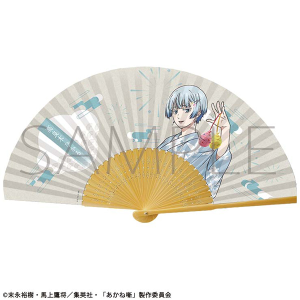 あかね噺　扇子／夏祭り　高良木 ひかる