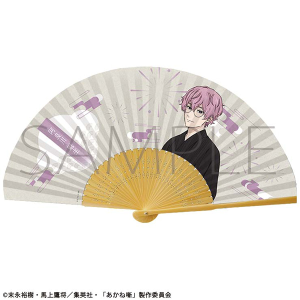 あかね噺　扇子／夏祭り　阿良川 魁生