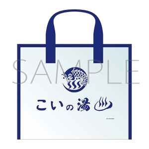 ババンババンバンバンパイア　スパバッグ