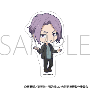 鴨乃橋ロンの禁断推理　ステッカー／シュピッツ・ファイア