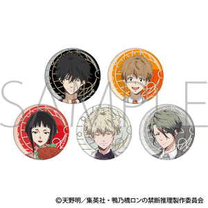 鴨乃橋ロンの禁断推理　キャラバッジコレクション